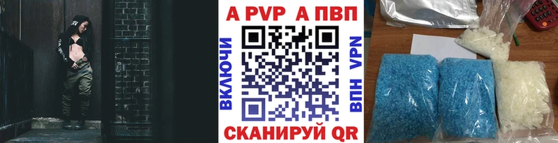 Альфа ПВП Соль  Калининец 