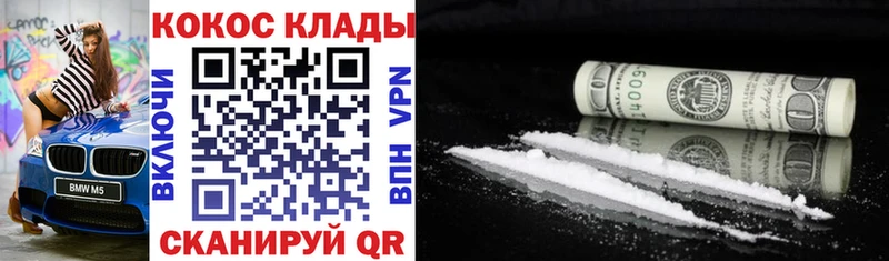 darknet состав  Калининец  КОКАИН FishScale 