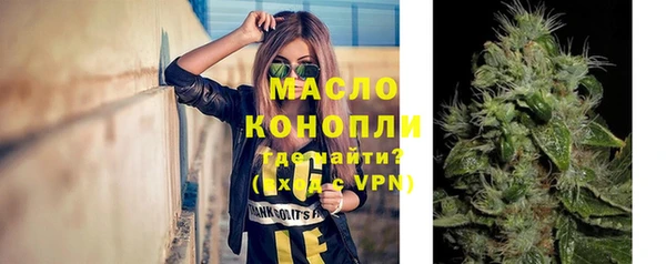 бутик Горнозаводск