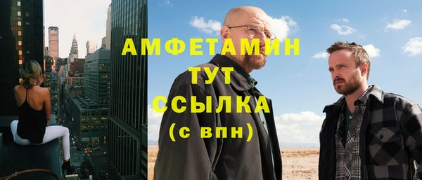 альфа пвп VHQ Вяземский