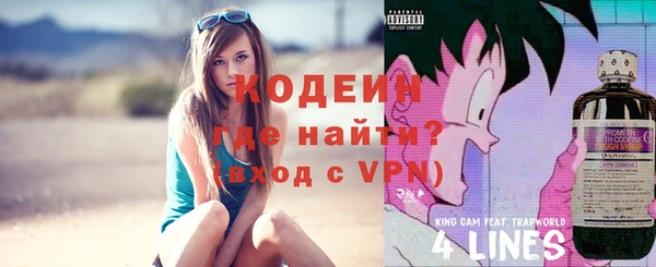 альфа пвп VHQ Вяземский