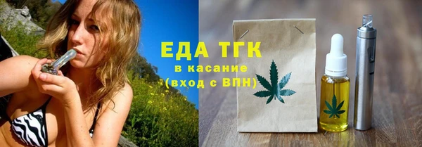альфа пвп VHQ Вяземский