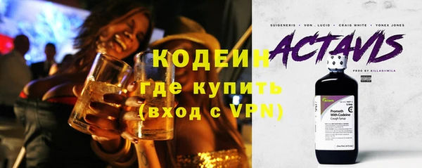 сатива Горно-Алтайск