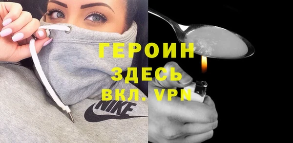 альфа пвп VHQ Вяземский