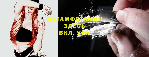 мет Вязьма
