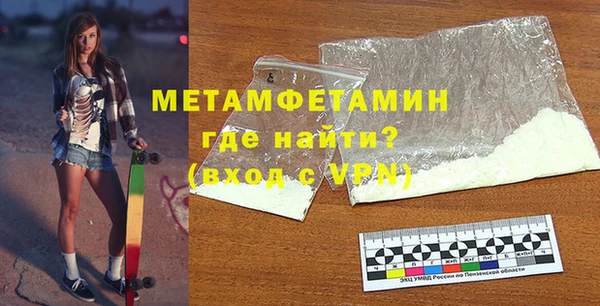 альфа пвп VHQ Вяземский