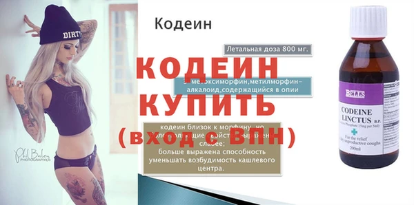 альфа пвп VHQ Вяземский