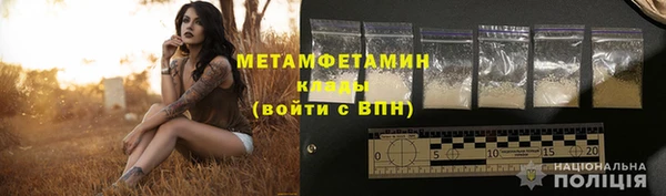 мет Вязьма