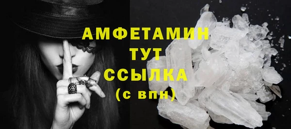 бутик Горнозаводск