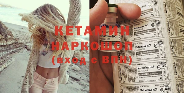 альфа пвп VHQ Вяземский