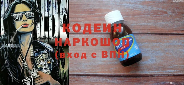 альфа пвп VHQ Вяземский