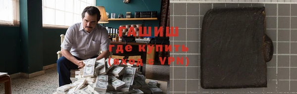 мет Вязьма