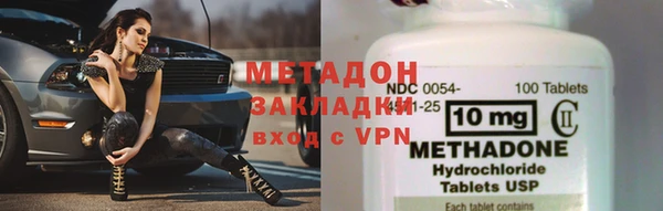 альфа пвп VHQ Вяземский