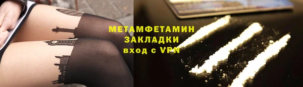 бутик Горнозаводск