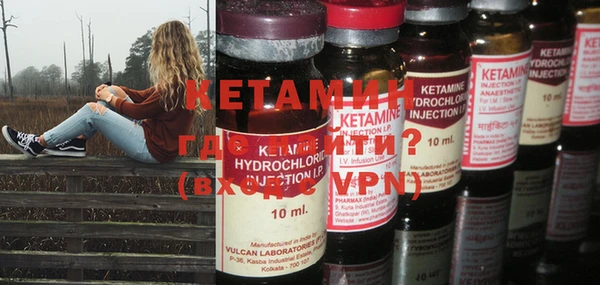 альфа пвп VHQ Вяземский
