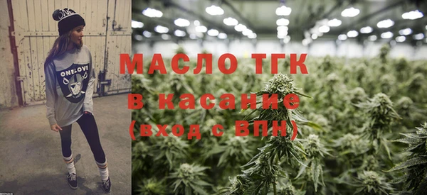 альфа пвп VHQ Вяземский