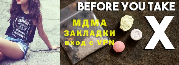 мдпв Вязники