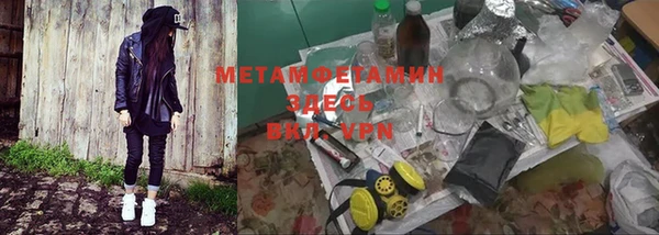 мет Вязьма