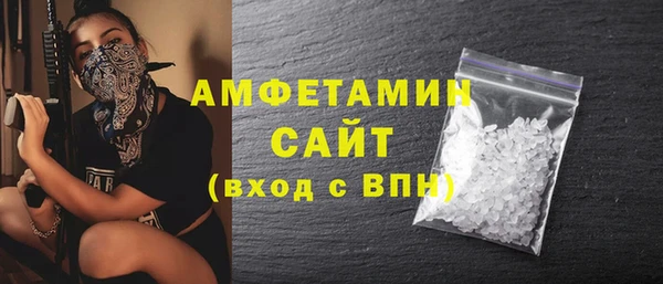 бутик Горнозаводск