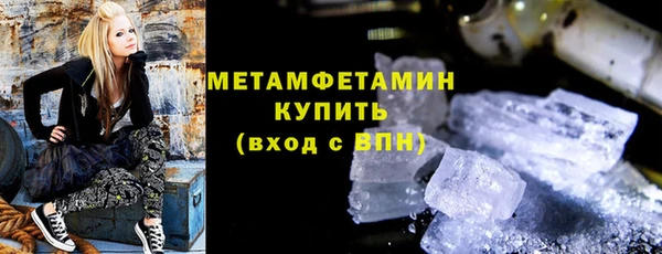 бутик Горнозаводск