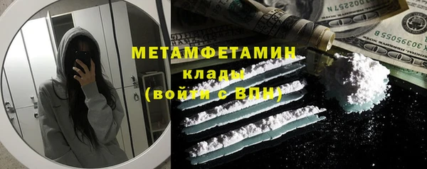 бутик Горнозаводск