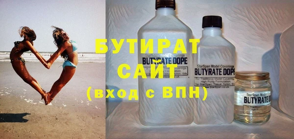 сатива Горно-Алтайск