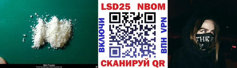 Лсд 25 экстази ecstasy  Калининец 