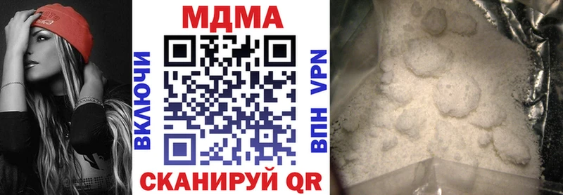 MDMA crystal  Калининец 