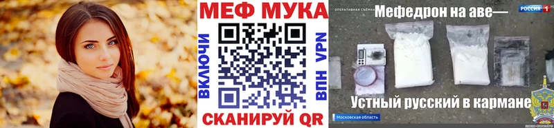 Меф 4 MMC  Калининец 
