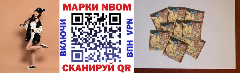 Наркотические марки 1,5мг  darknet какой сайт  Калининец 
