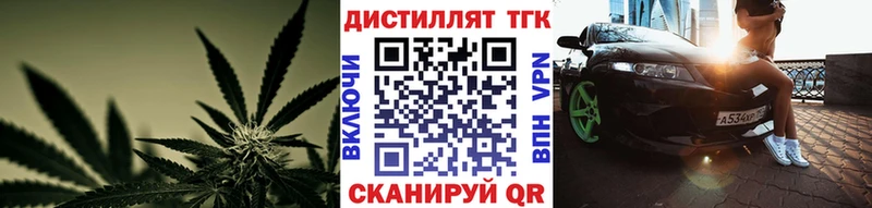 сколько стоит  Калининец  ТГК вейп 