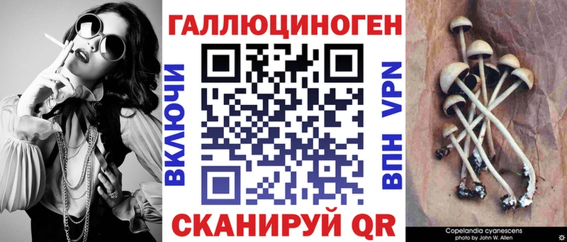 Галлюциногенные грибы MAGIC MUSHROOMS  Калининец 